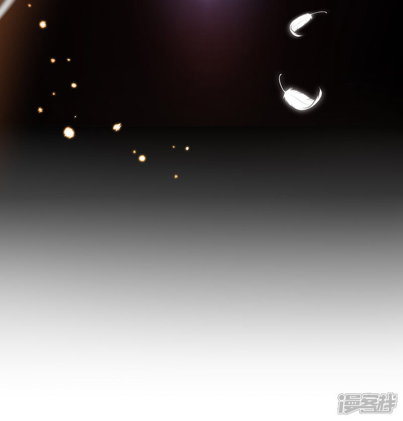 《王妃的修仙指南》第17话 离开这里的办法 第43页