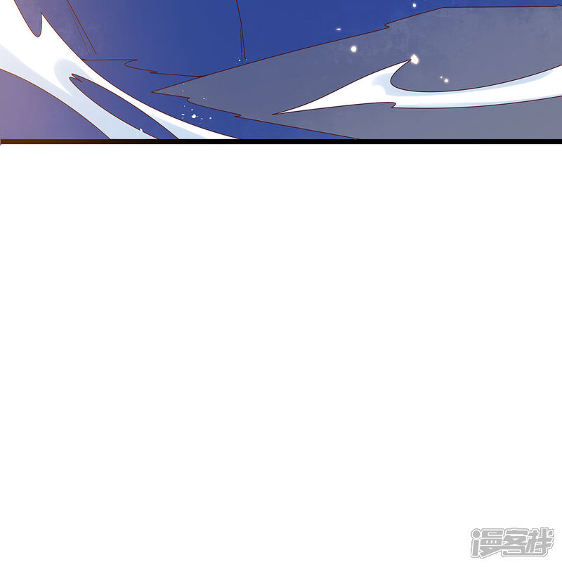 《王妃的修仙指南》第17话 离开这里的办法 第53页