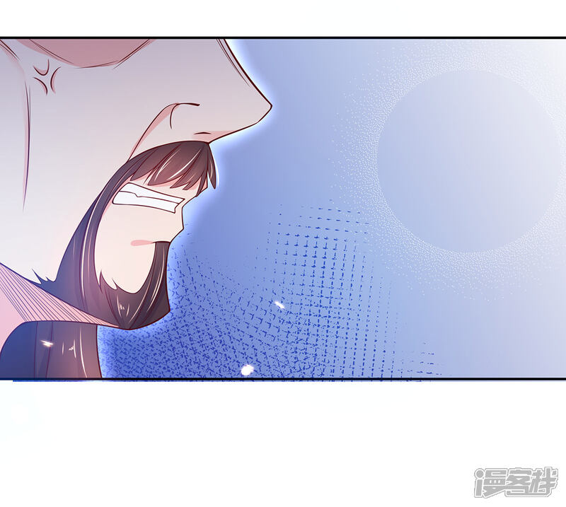 《王妃的修仙指南》第16话 一己之力 第16页