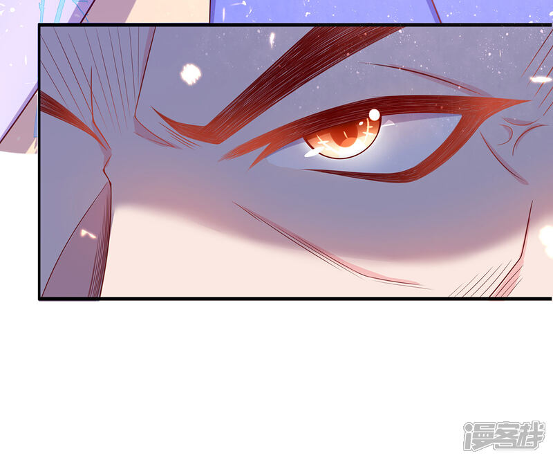 《王妃的修仙指南》第16话 一己之力 第40页