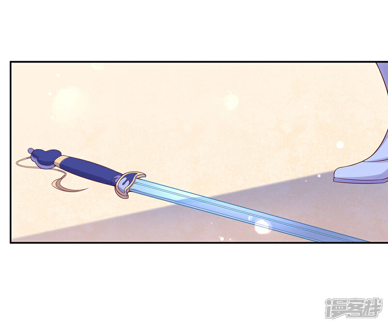 《王妃的修仙指南》第19话 打得过我夫君再说 第39页