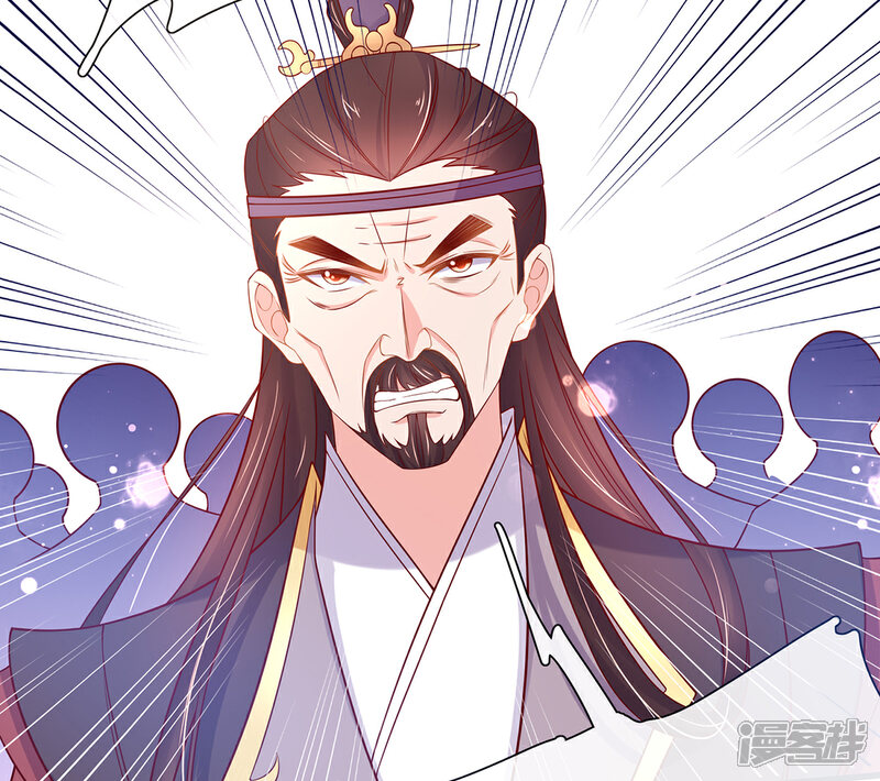 《王妃的修仙指南》第19话 打得过我夫君再说 第5页