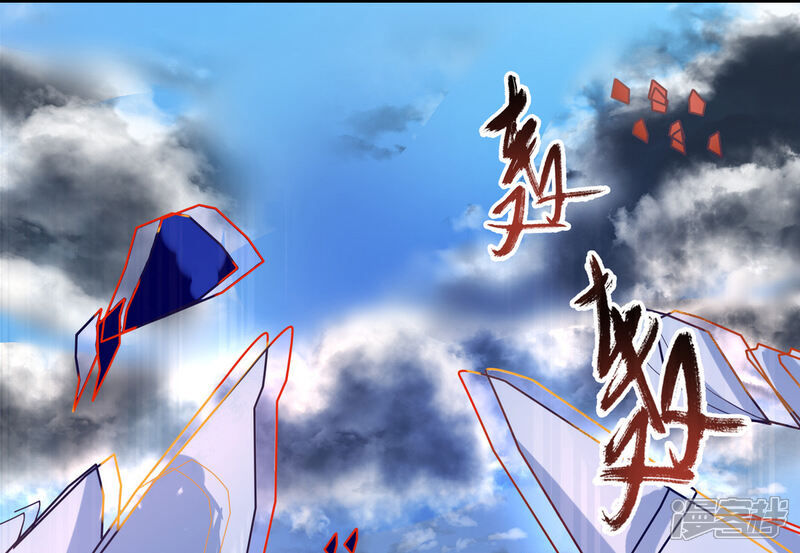 《王妃的修仙指南》第21话 君夜离要攻过来了？ 第34页