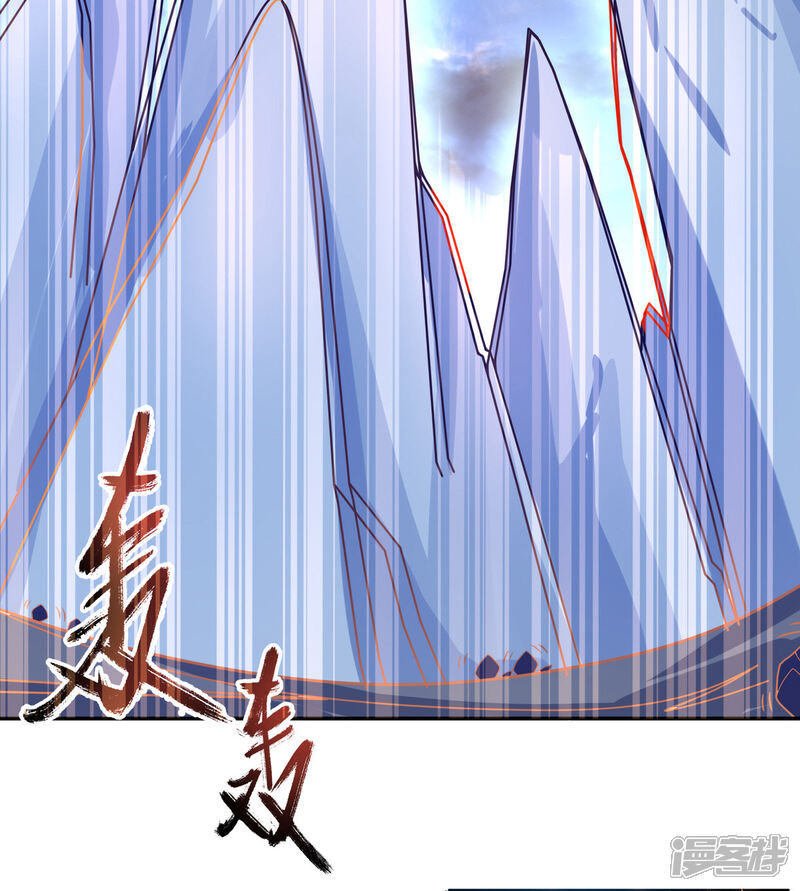 《王妃的修仙指南》第21话 君夜离要攻过来了？ 第36页