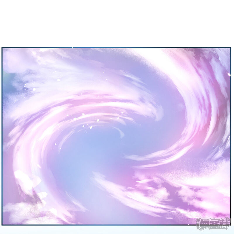《王妃的修仙指南》第21话 君夜离要攻过来了？ 第4页
