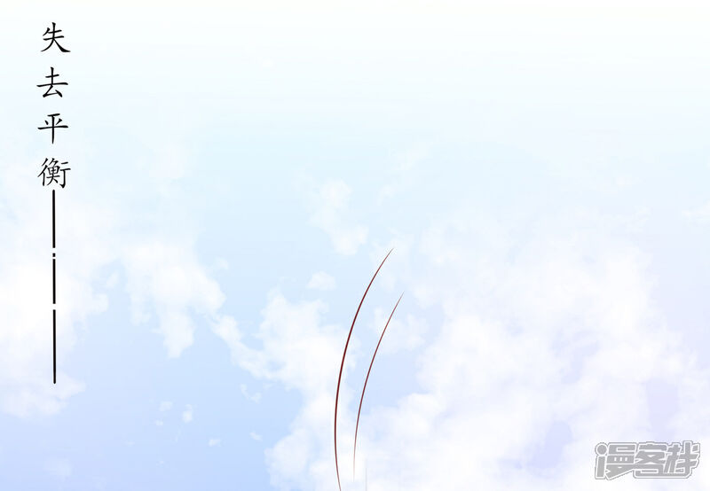 《王妃的修仙指南》第20话 竟能凭空抽走剑气 第32页