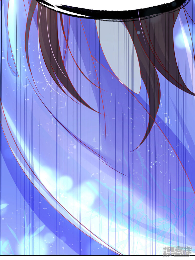 《王妃的修仙指南》第20话 竟能凭空抽走剑气 第7页