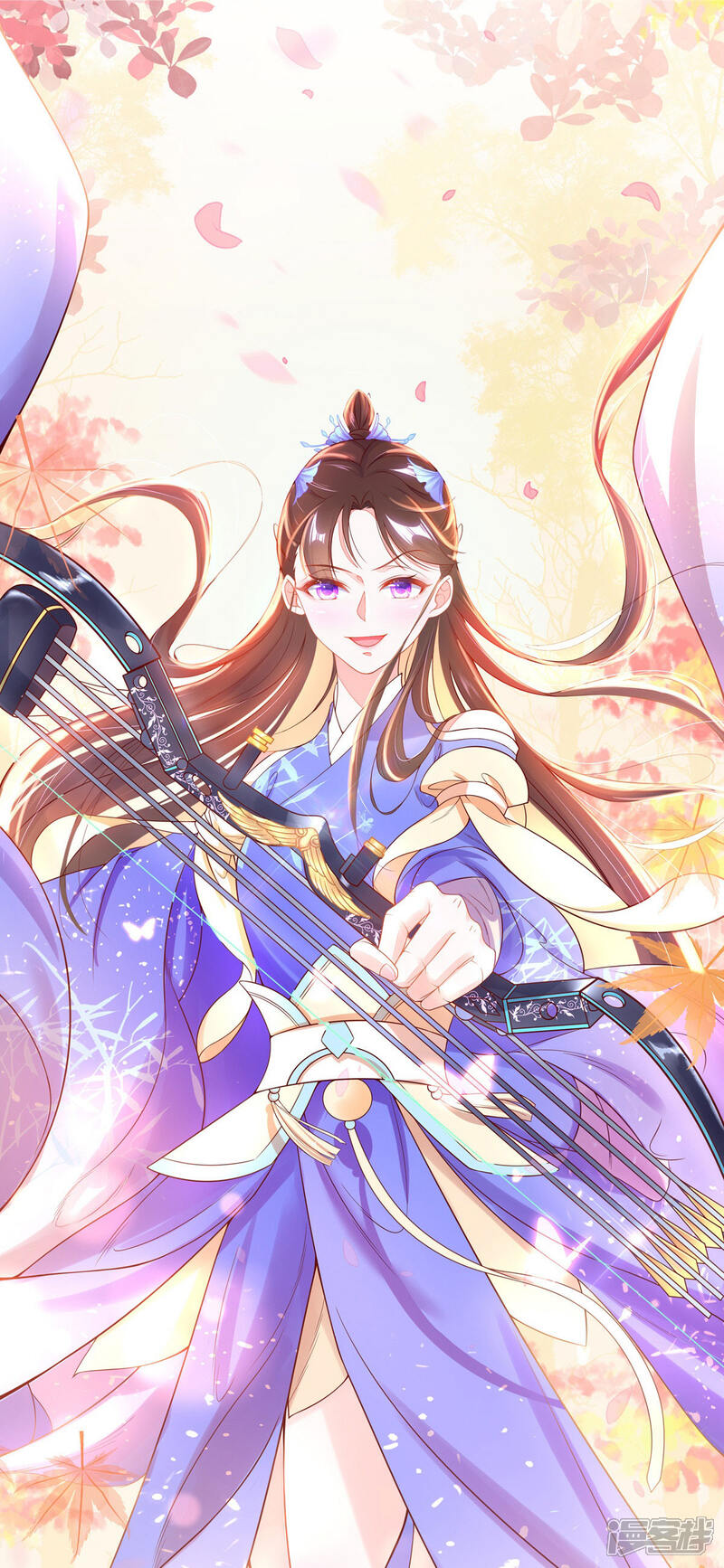 《王妃的修仙指南》第25话 偶遇美男 第1页