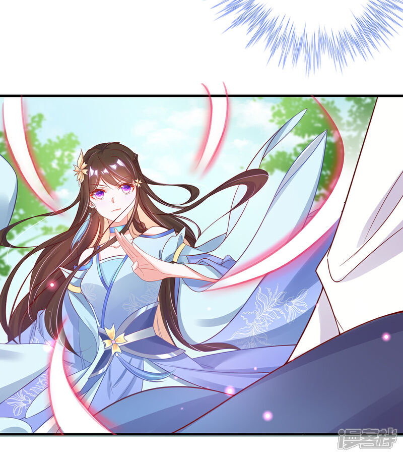 《王妃的修仙指南》第27话 华夏古武，瞬间学会？ 第12页