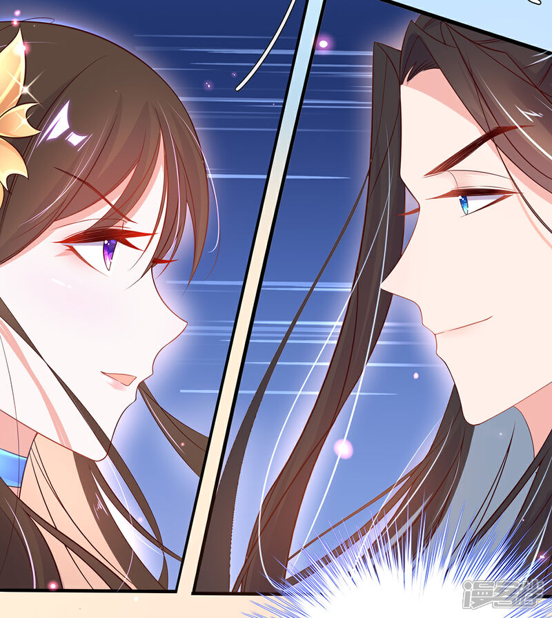 《王妃的修仙指南》第27话 华夏古武，瞬间学会？ 第18页