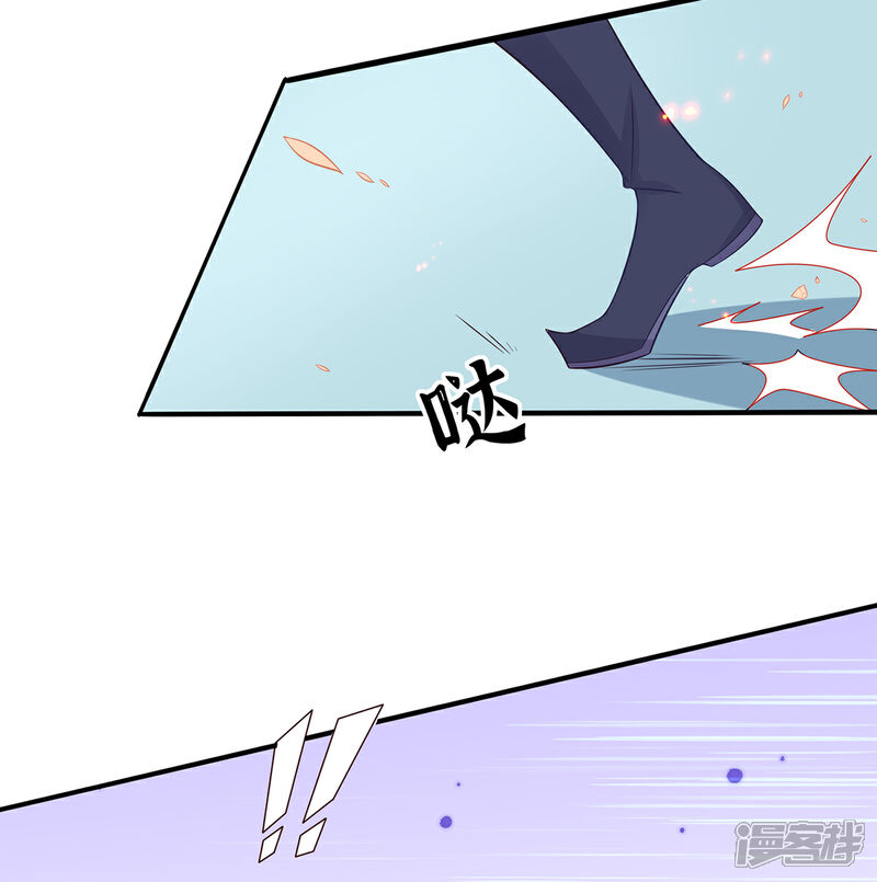 《王妃的修仙指南》第27话 华夏古武，瞬间学会？ 第30页