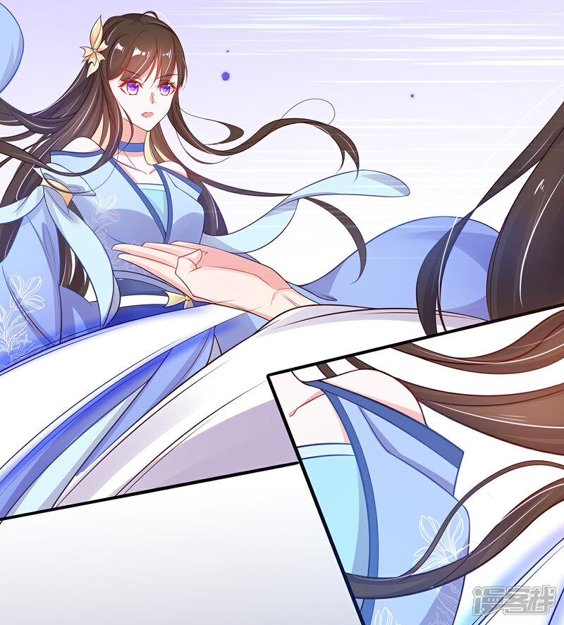 《王妃的修仙指南》第27话 华夏古武，瞬间学会？ 第31页