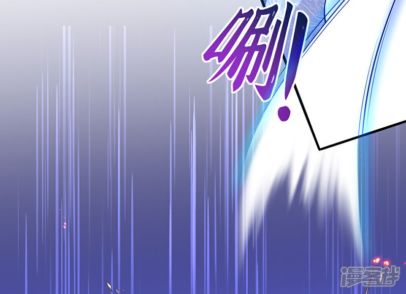 《王妃的修仙指南》第27话 华夏古武，瞬间学会？ 第32页