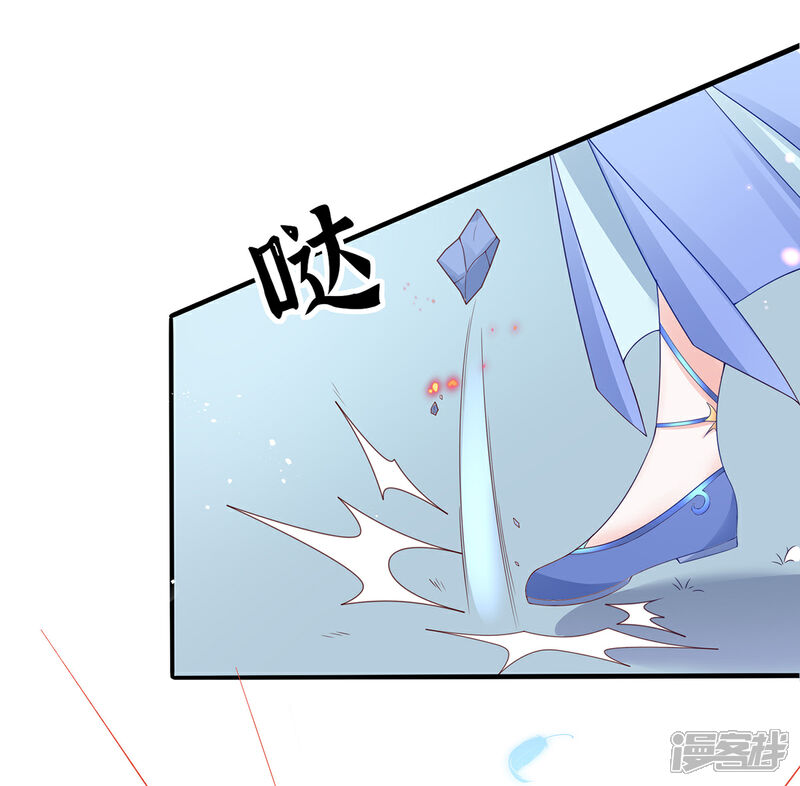 《王妃的修仙指南》第27话 华夏古武，瞬间学会？ 第41页