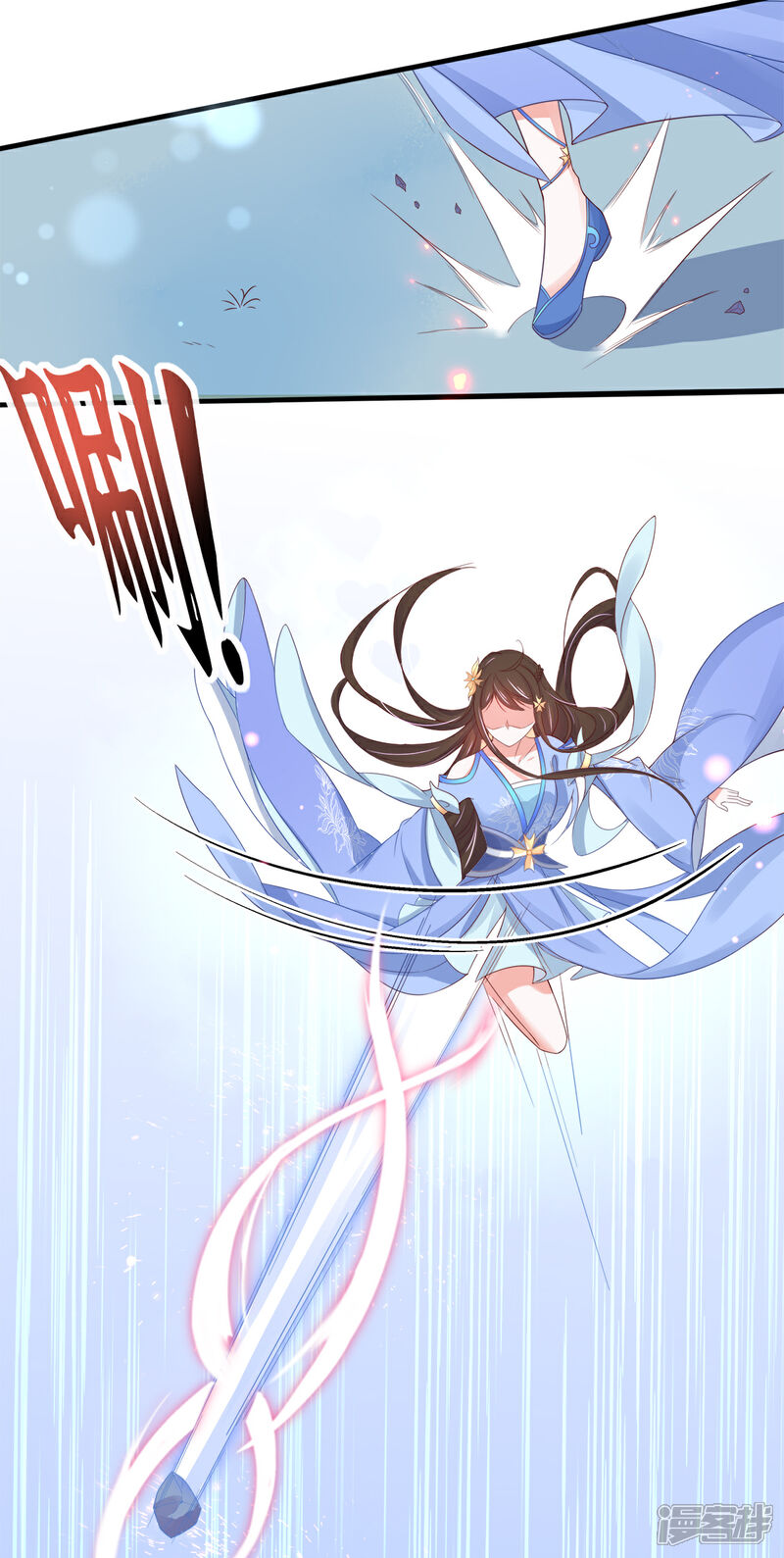 《王妃的修仙指南》第27话 华夏古武，瞬间学会？ 第44页