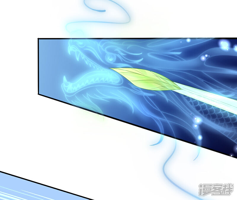 《王妃的修仙指南》第28话 货真价实的相公？ 第10页