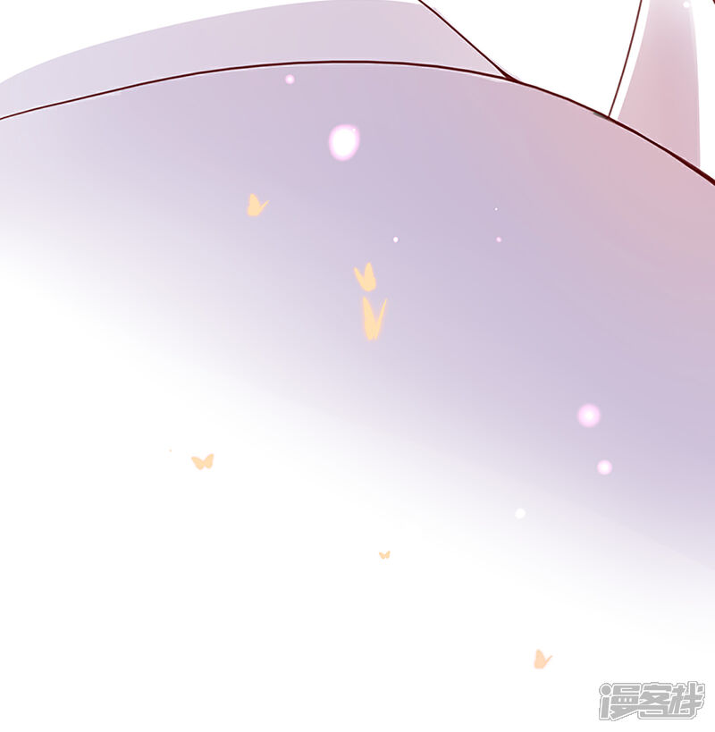 《王妃的修仙指南》第28话 货真价实的相公？ 第28页