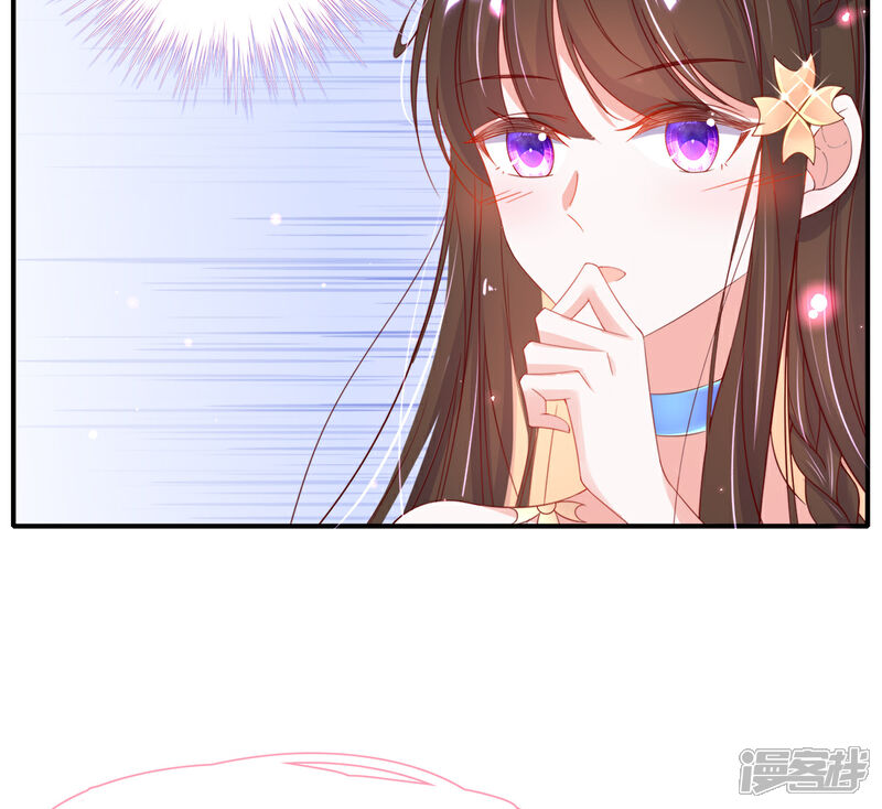 《王妃的修仙指南》第29话 此诺，不负沧海 第10页