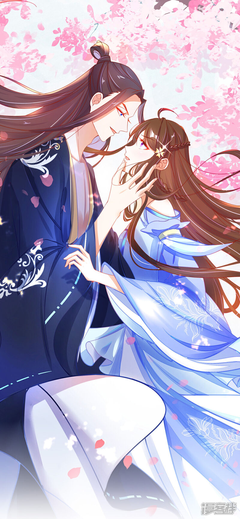 《王妃的修仙指南》第29话 此诺，不负沧海 第1页