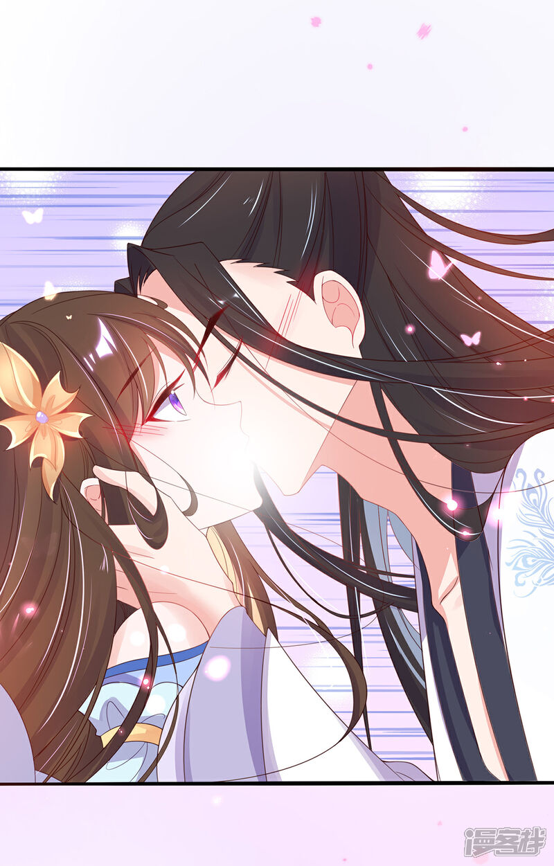 《王妃的修仙指南》第29话 此诺，不负沧海 第30页