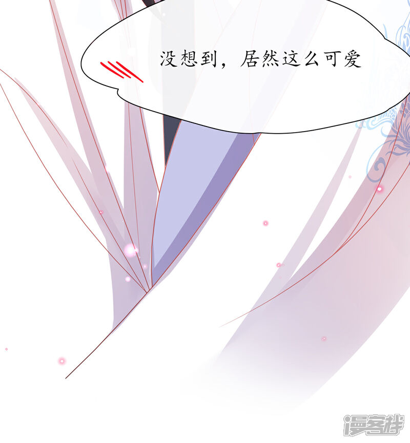 《王妃的修仙指南》第29话 此诺，不负沧海 第6页