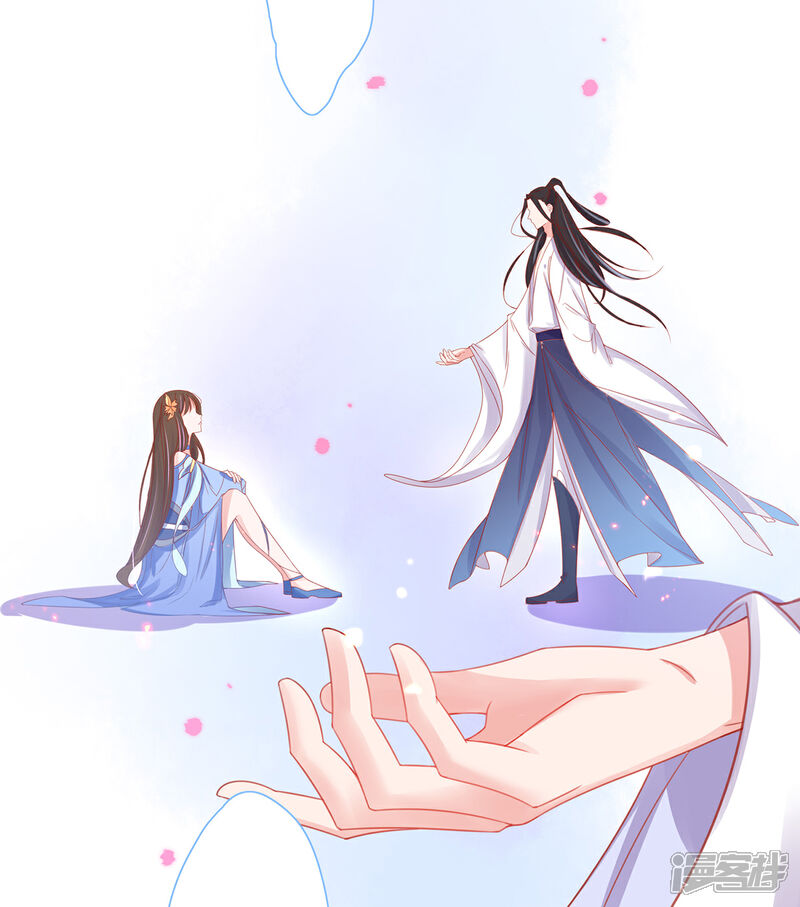 《王妃的修仙指南》第31话 盖个房子吧 第24页