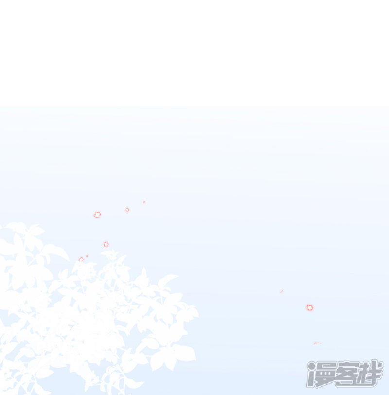 《王妃的修仙指南》第30话 为你下厨 第39页