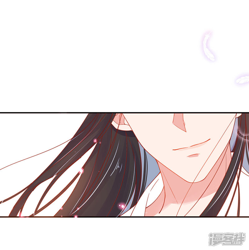 《王妃的修仙指南》第33话 同榻而眠 第22页