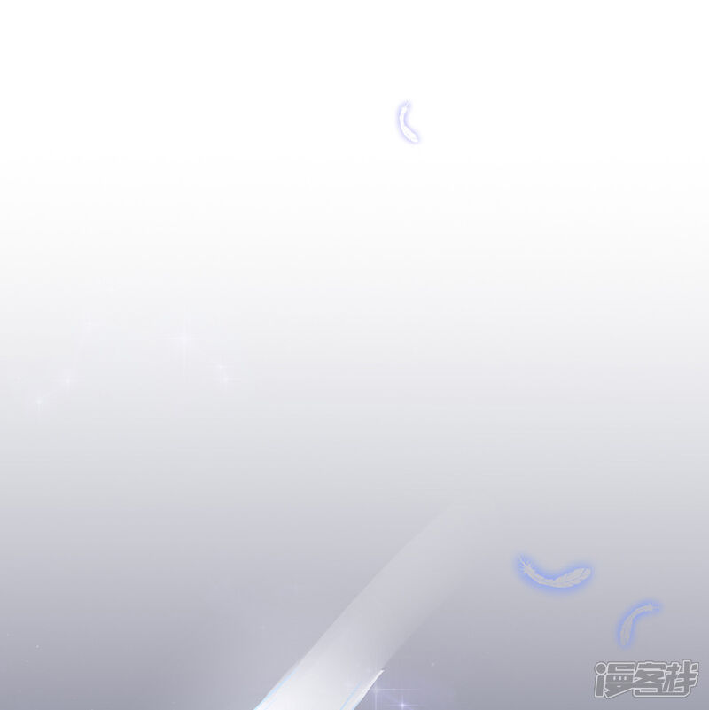 《王妃的修仙指南》第33话 同榻而眠 第23页