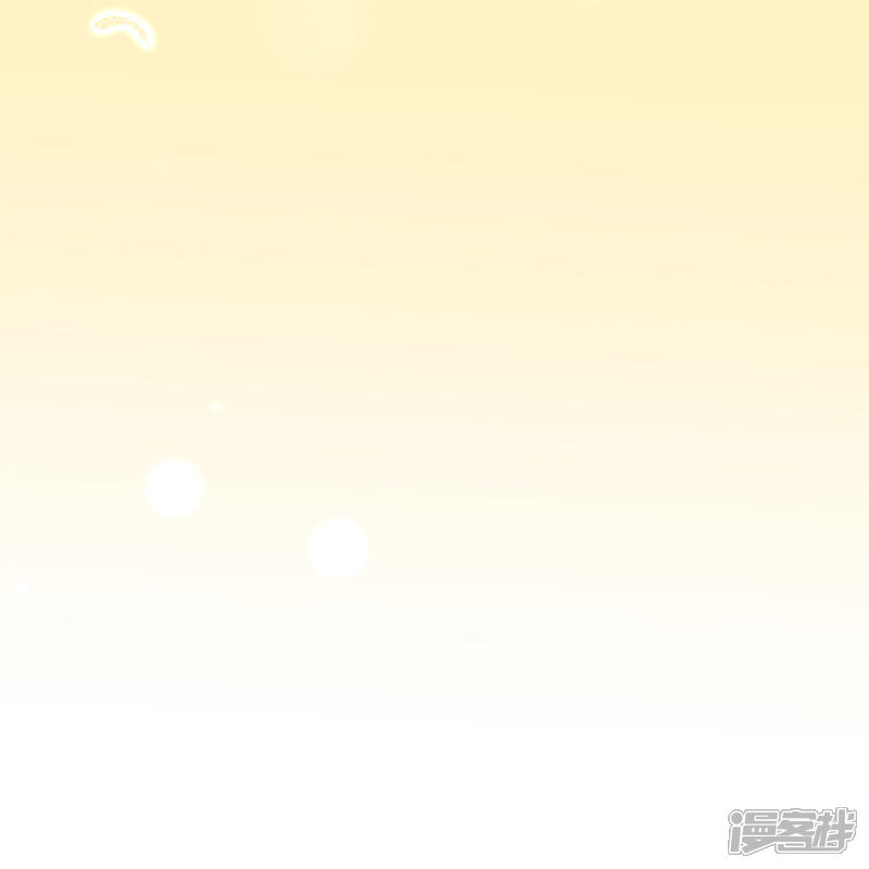 《王妃的修仙指南》第33话 同榻而眠 第28页