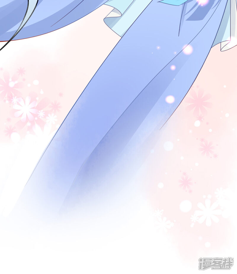 《王妃的修仙指南》第36话 竟然炼出了精品灵丹 第16页
