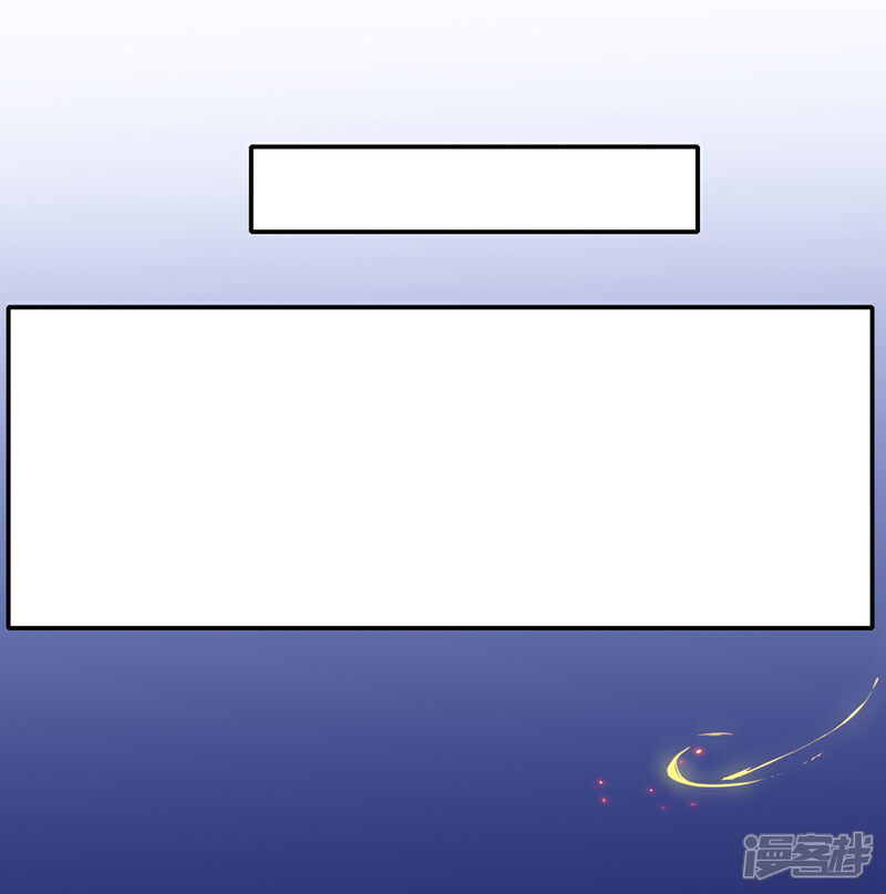 《王妃的修仙指南》第36话 竟然炼出了精品灵丹 第24页