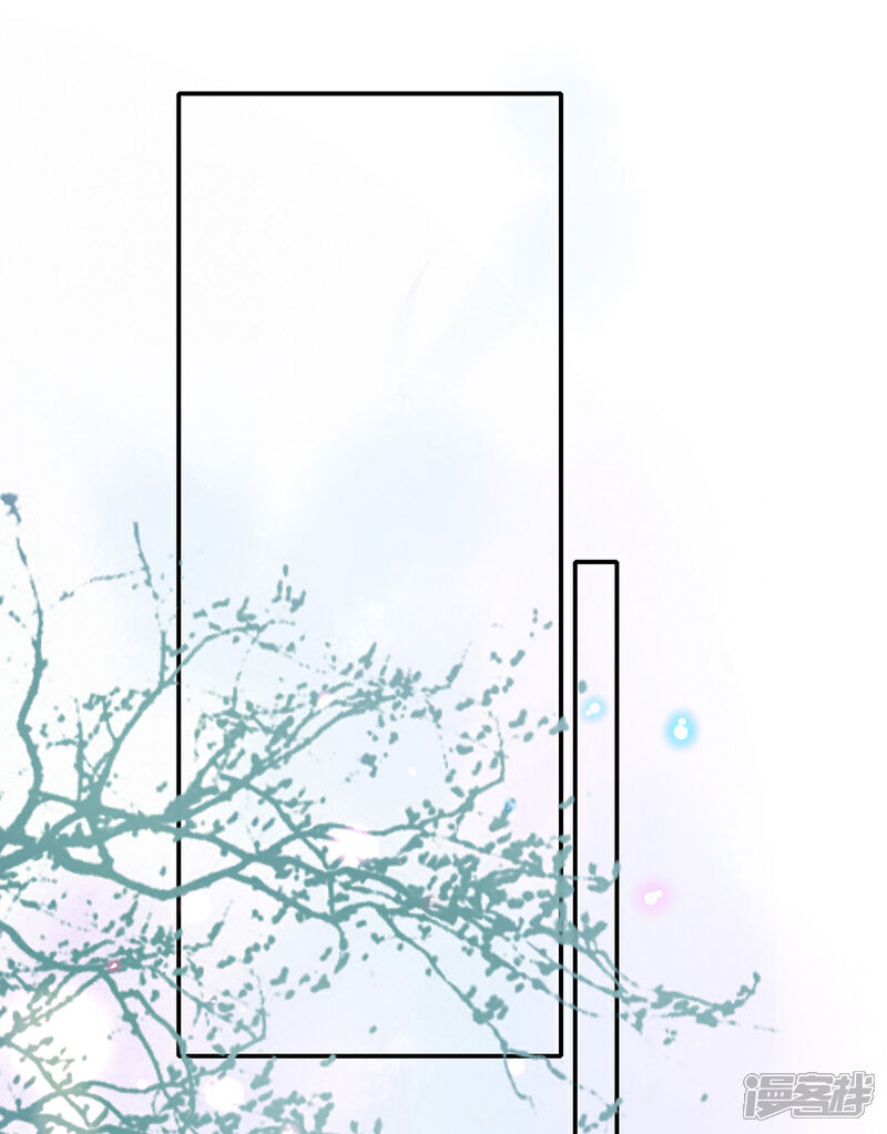 《王妃的修仙指南》第37话 史上最年长小师弟 第19页