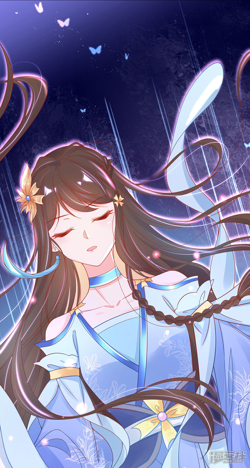 《王妃的修仙指南》第37话 史上最年长小师弟 第24页
