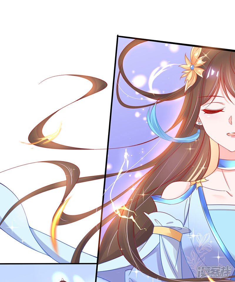 《王妃的修仙指南》第37话 史上最年长小师弟 第29页