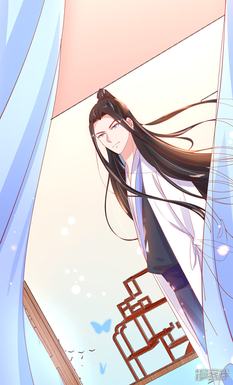 《王妃的修仙指南》第37话 史上最年长小师弟 第32页