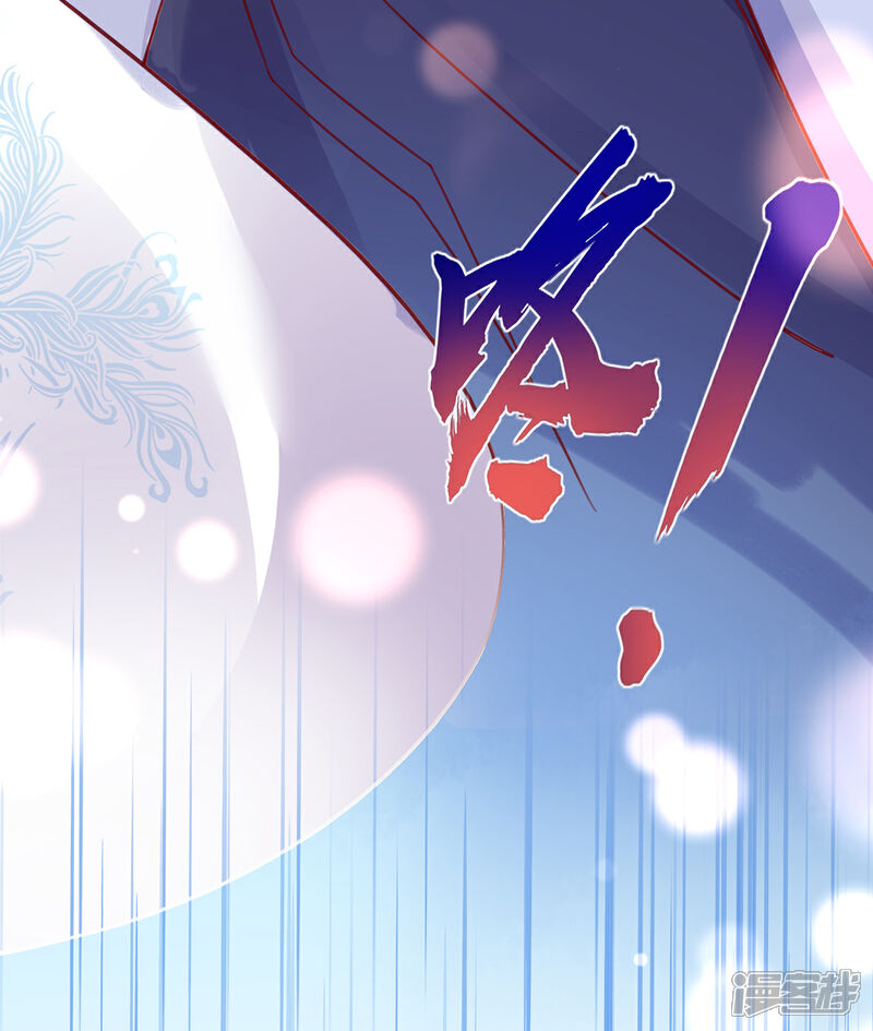 《王妃的修仙指南》第38话 觊觎云悠者……该杀！ 第29页