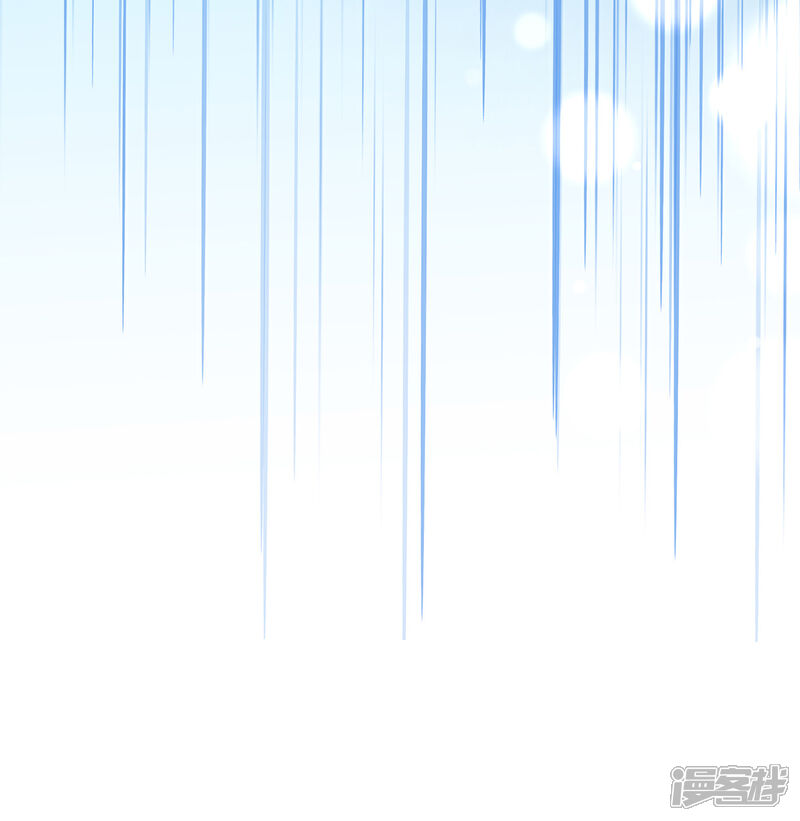 《王妃的修仙指南》第38话 觊觎云悠者……该杀！ 第30页