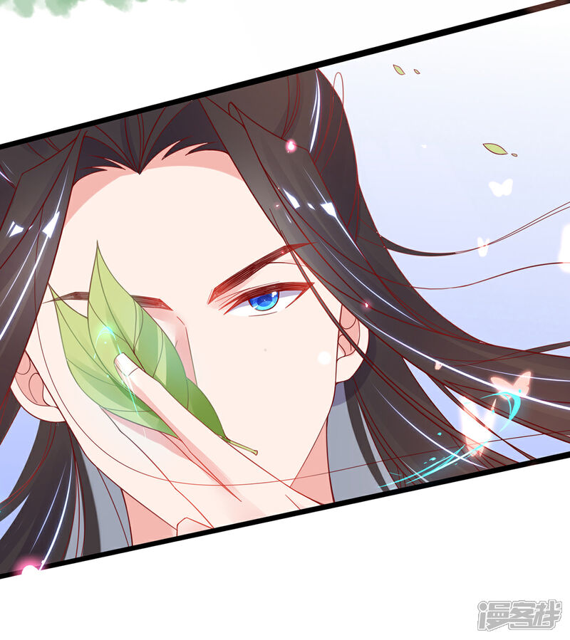 《王妃的修仙指南》第38话 觊觎云悠者……该杀！ 第34页