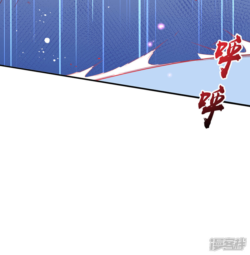 《王妃的修仙指南》第39话 云悠，我一定会保护你 第29页