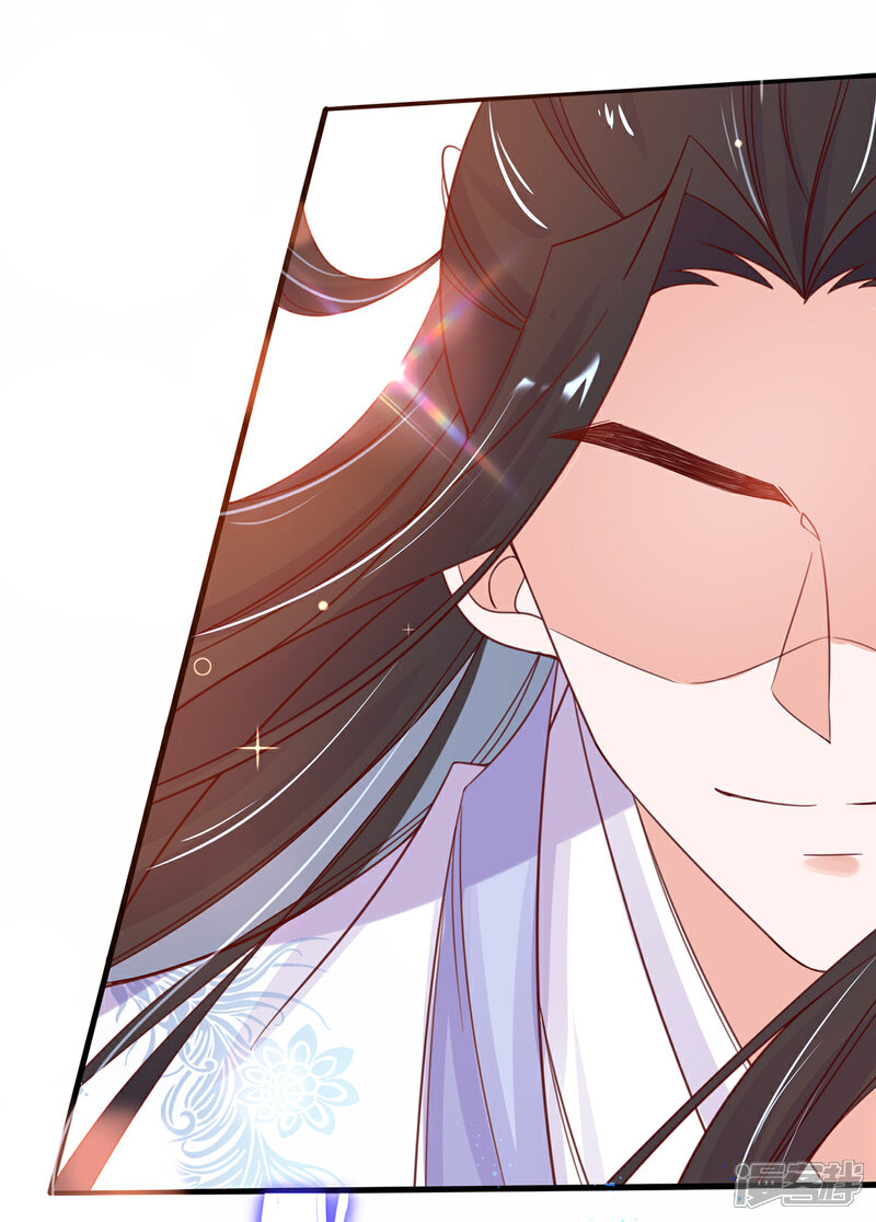 《王妃的修仙指南》第39话 云悠，我一定会保护你 第33页