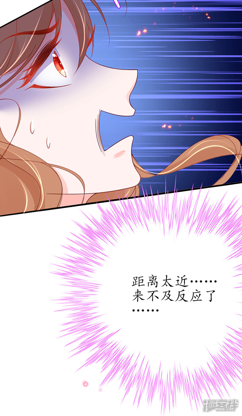 《王妃的修仙指南》第39话 云悠，我一定会保护你 第40页