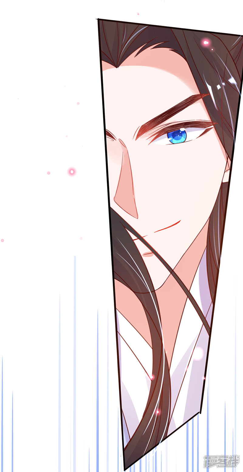 《王妃的修仙指南》第39话 云悠，我一定会保护你 第41页