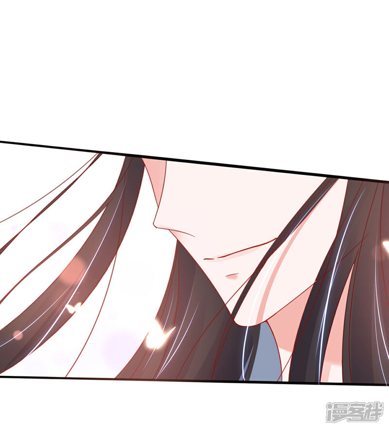 《王妃的修仙指南》第41话 云悠，我想要你 第3页