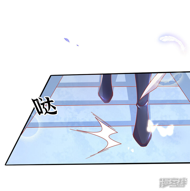 《王妃的修仙指南》第41话 云悠，我想要你 第5页