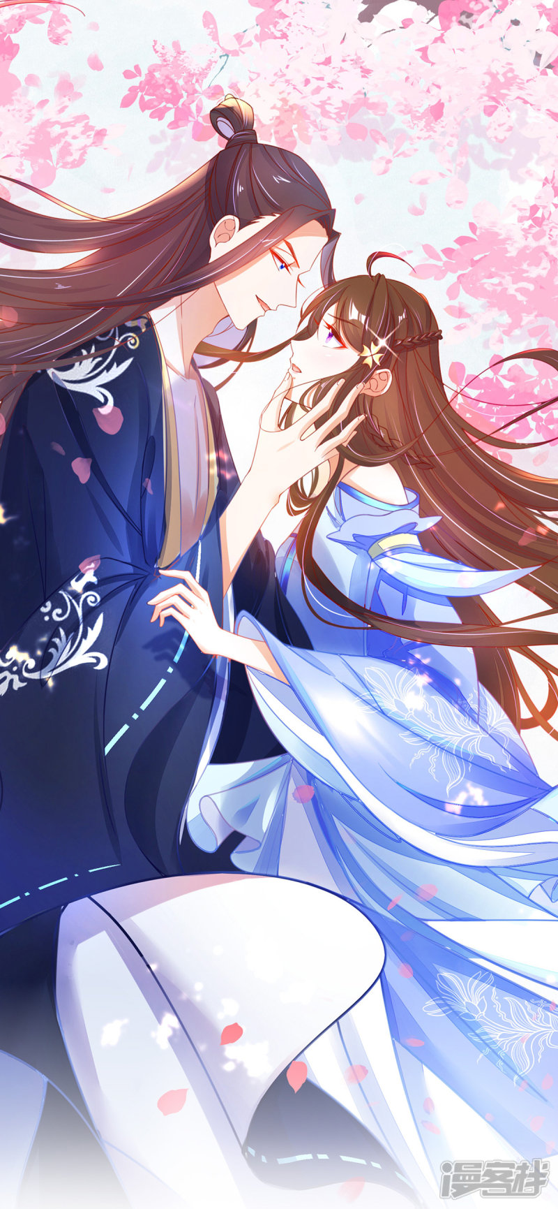 《王妃的修仙指南》第44话 中二青年…君夜离 第1页
