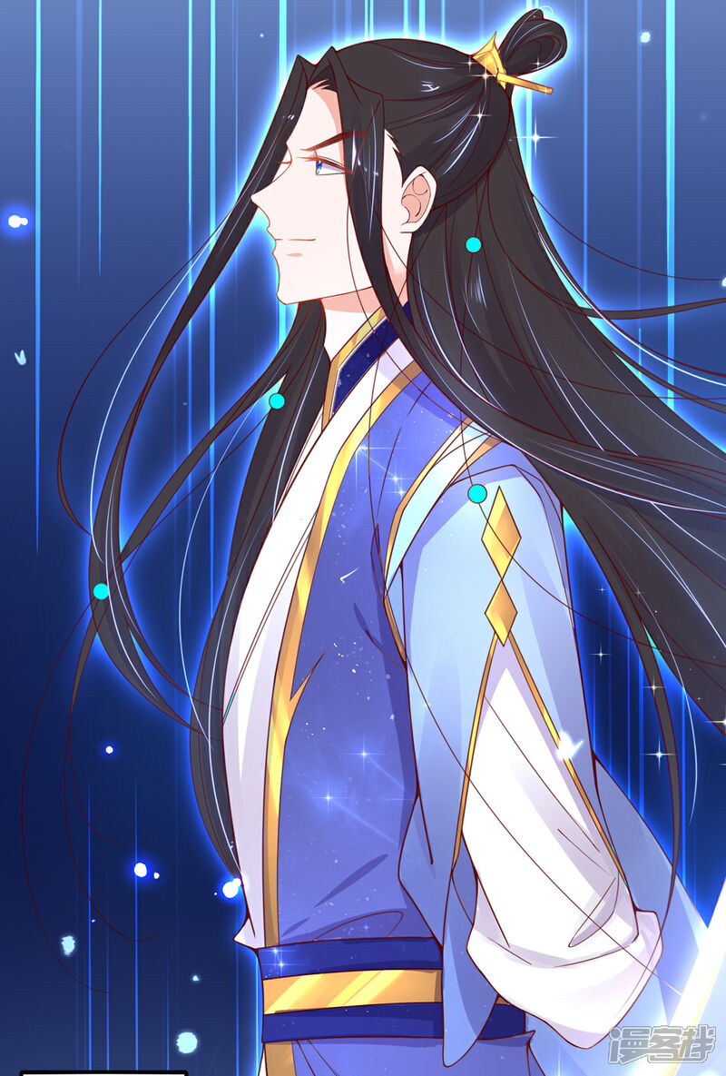 《王妃的修仙指南》第44话 中二青年…君夜离 第39页