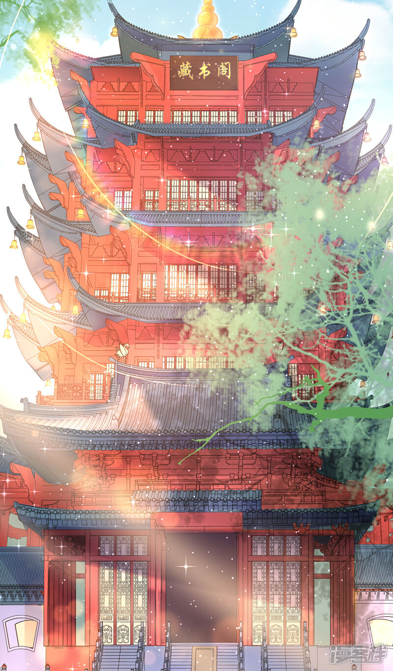 《王妃的修仙指南》第50话 偶像的力量! 第20页