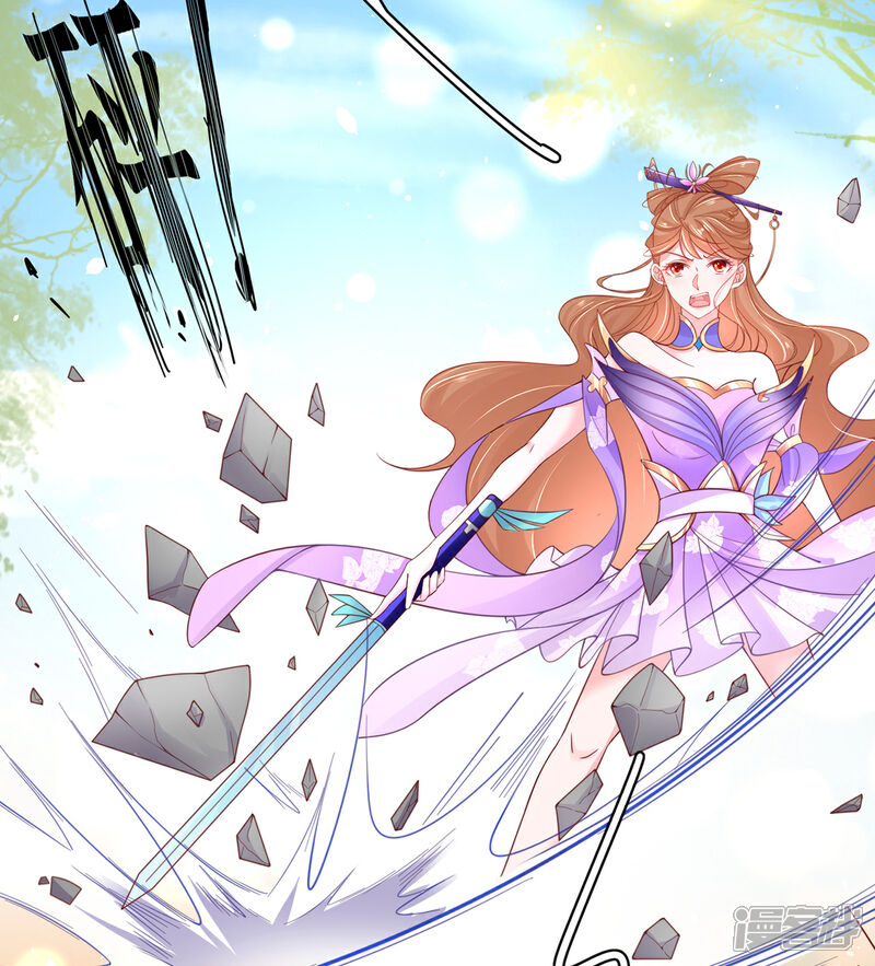 《王妃的修仙指南》第53话 交易 第21页