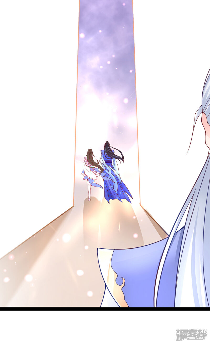 《王妃的修仙指南》第55话 戏耍林晴雨 第26页